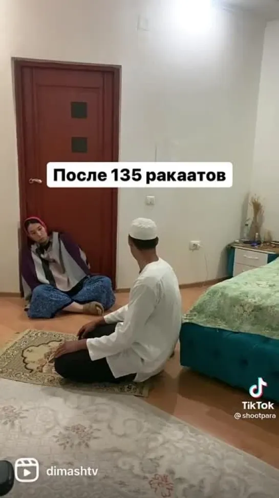 Способ избежать ссоры 😁