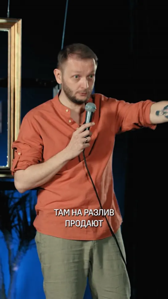 Клип @outside.standup