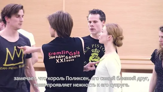 Балет «Зимняя сказка» (репетиции)/”The winter’s tale” ballet (rehearsals)