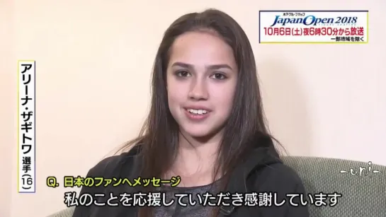 ►Japan Open 2018 |  Интервью // Алина Загитова