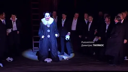 Премьера оперы "Риголетто!" / "Rigoletto" opera premiere!