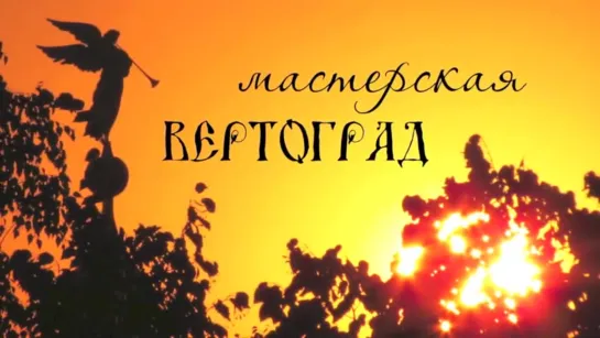 “Пасха души“ - схимонахиня Евфросиния. Свято-Успенский Николо-Васильевский монастырь