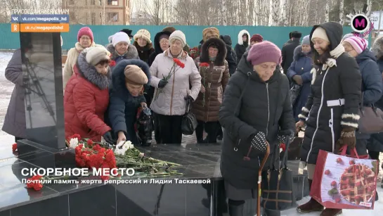 Мегаполис - Скорбное место - Нижневартовск