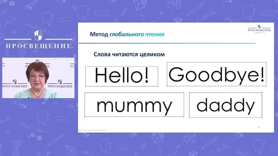 Как родители могут помочь детям в изучении английского?