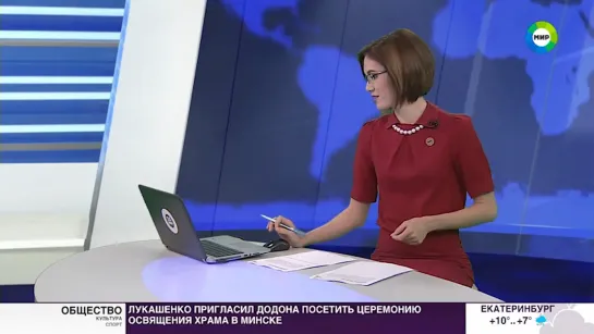 Новостной сюжет TV Мир.