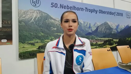 Nebelhorn Trophy 2018. Интервью.