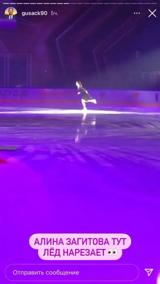 ⛸