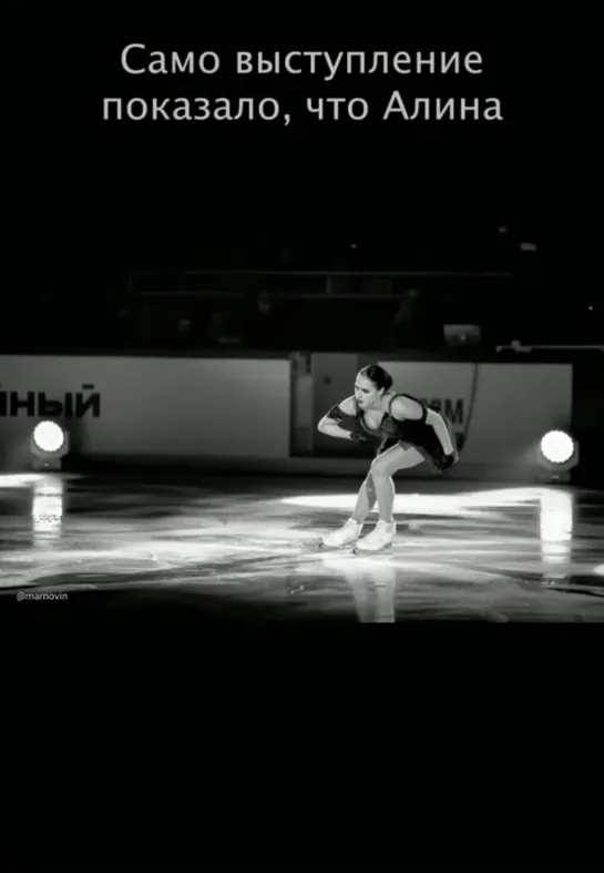 ✨Алина на Юбилее А.Н. Мишина⛸Взгляд со стороны от фотографа Марии Ховинской.