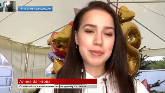 📹Алина в программе «Время»