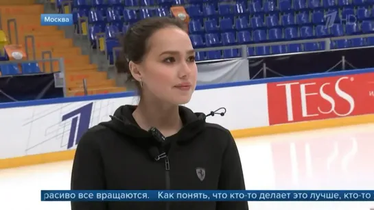 Алина на Первом канале 19.11.2020 ⛸