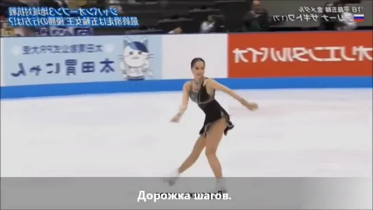 Japan Open 2019 “Cleopatra”. 📹 Japan TV