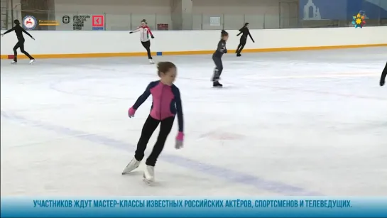 ⛸Мастер класс от хедлайнера фестиваля Алины Загитовой.