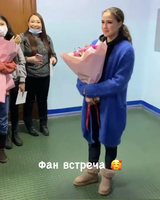 😍встреча с болельщиками