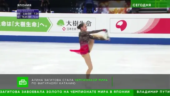 ТV сюжет Чемпионка мира 🥇