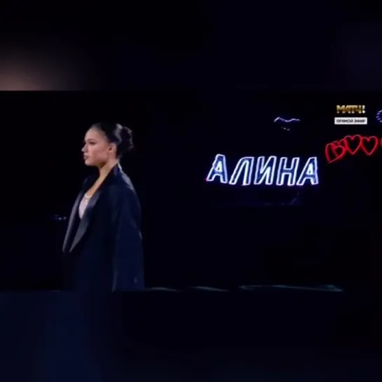 Выступление Алины 🌟