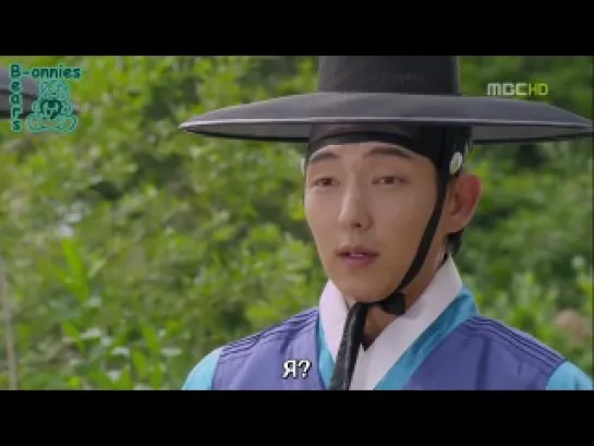 Аран и Магистрат / Arang and the magistrate  (3/20)