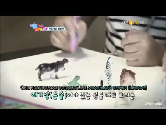 [Super Sonic] 120808 B1A4 Hello Baby ep03 (рус.саб)