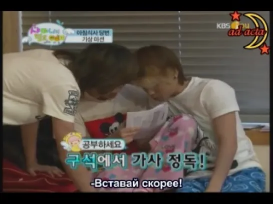 Hello baby SHINee Ep. 11 (русс.саб)