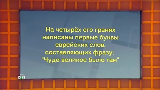 Своя игра. Ильин - Еловенко - Киланова. Выпуск от 04.02.2023