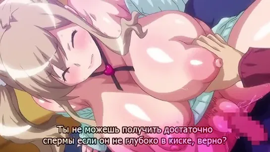 Hentai В объятиях сестры шлюхи 1 HFC