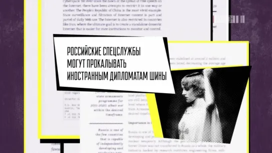 Эстония бьет тревогу: русские «спаивают» иностранных дипломатов