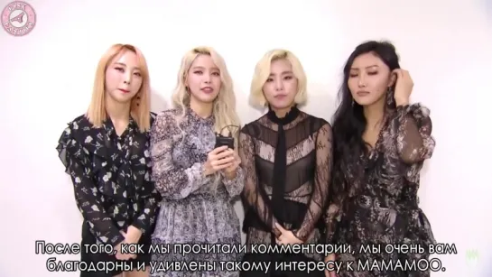 MAMAMOO Melon AzTalk (+ Inkigayo Encore) [рус.саб]