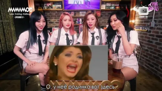 Интервью MAMAMOO для ZANY TV (часть 3) [рус.саб]