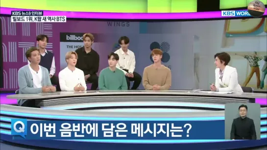 KBS News9 Interview with BTS [FSG Korean Wave]