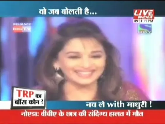 Madhuri raises TRP ratings of jhalak