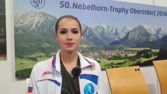 ►Nebelhorn Trophy 2018 | Интервью Татьяне Фладе после ПП