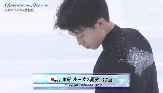 Lucas Honda - Dreams On Ice 2020 (day 1)