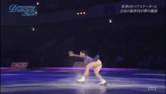 Dreams on Ice 2018 Opening