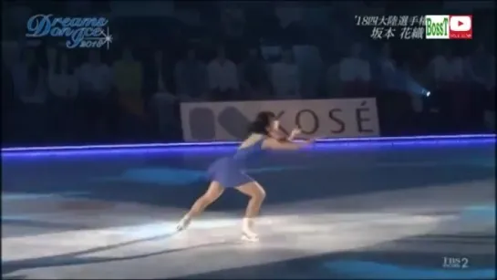 Kaori SAKAMOTO - Dreams on Ice 2018