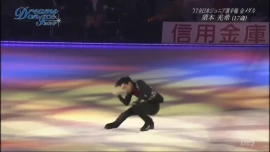 mitsuki sumoto - tosca DreamsOnIce2018 DOI2018