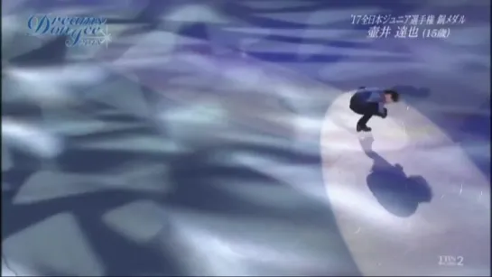 tsuboi tatsuya - new world symphony DreamsOnIce2018 DOI2018