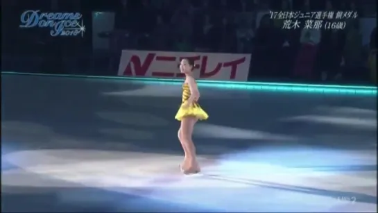 araki nana - hairspray DreamsOnIce2018 DOI2018