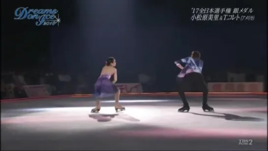 misato komatsubara and tim koleto - kimi no na wa DreamsOnIce2018 DOI2018 TeamKoKo