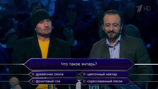 Кто хочет стать миллионером? Выпуск от 23.03.2019