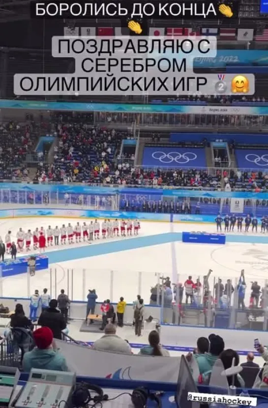 🏒🇷🇺🥈