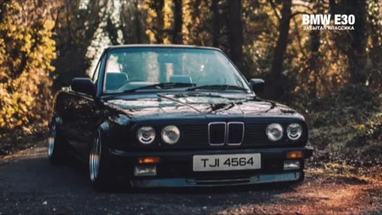 BMW E30 - Jean