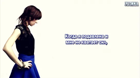 Christina Grimmie - With love [Rus Sub]