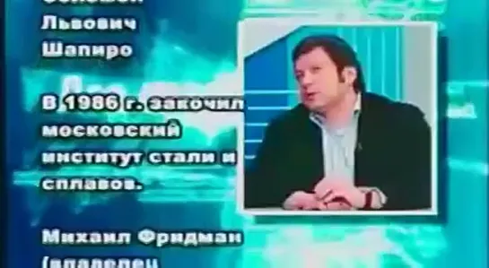 - Сатанисты? Нет, демоны...