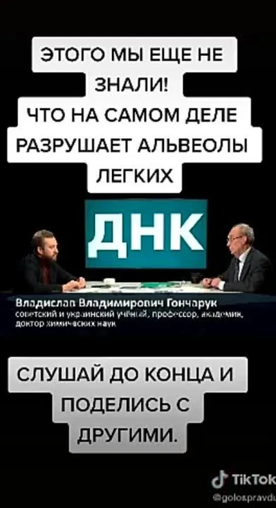 ГУАНИДИН ГИДРОХЛОРИД Полигексаметиленгуанидин (ПГМГ/PHMG)