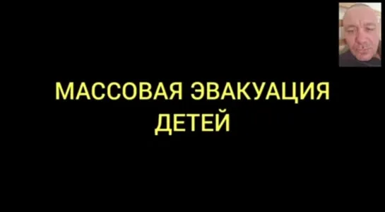 Вооруженные лица в масках эвакуировали 11 детских садиков