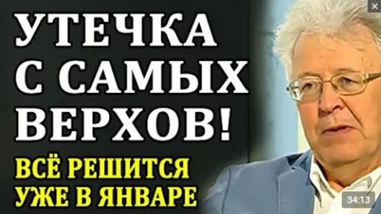 Эта пpaвда взopвала интернет! Послушайте до конца и поймете к чему готовиться. Валентин Катасонов