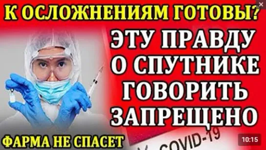 Люди, берегитесь! Стоит ли это колоть? Сомнений не останется! Послушайте до конца и всё поймете…