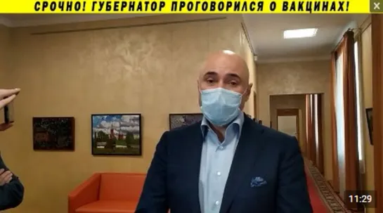 СЕНСАЦИЯ! Губернатор Артамонов о вакцине СПЕЦИАЛЬНО ДЛЯ ВЕРХУШКИ!