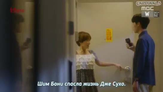 Удачный роман _ Lucky romance [16_16]