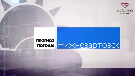 Прогноз погоды на 8 июля