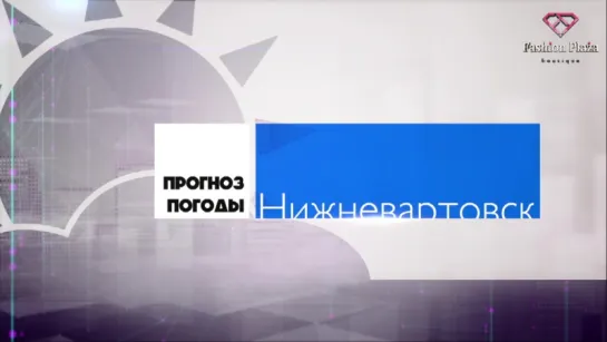 Прогноз погоды на 27 июня